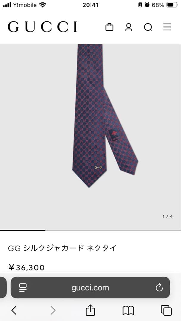 りゃん　GUCCI未使用ネクタイ