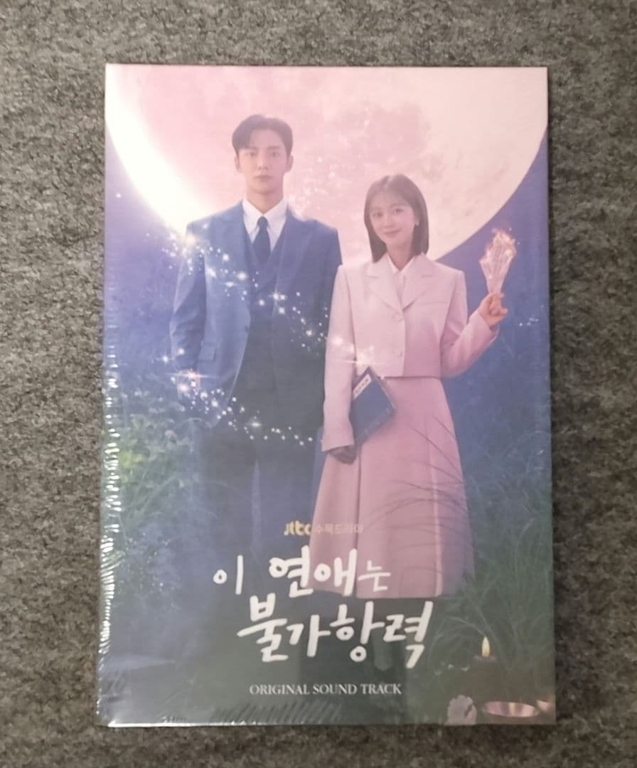 《新品未開封》この恋は不可抗力　ost　ロウン