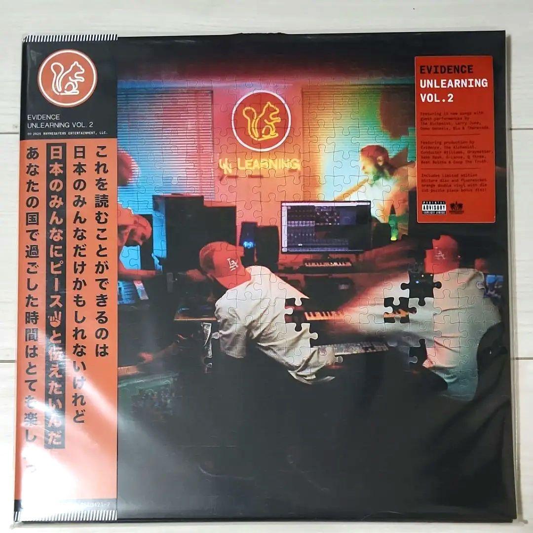 Evidence Unlearning Vol. 2 deluxe レコード