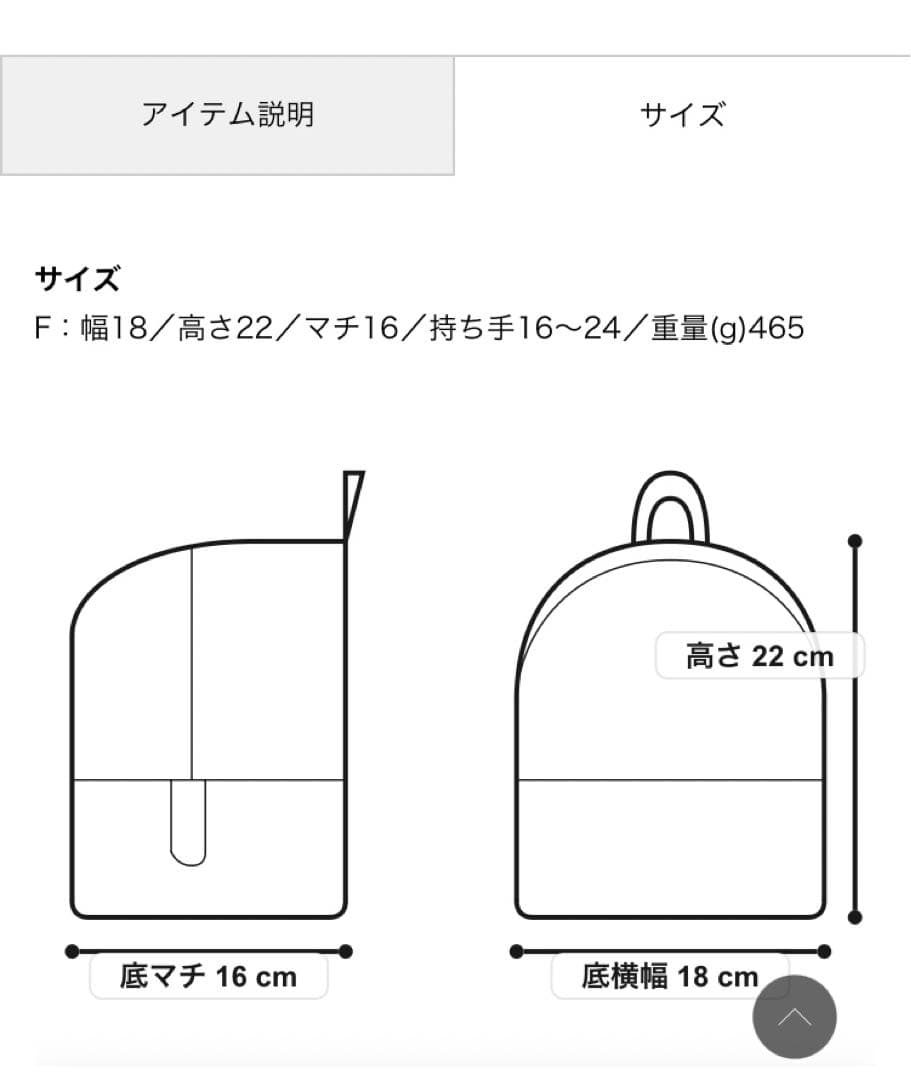 TOMORROWLAND BELT BUCKET ハンドバッグ
