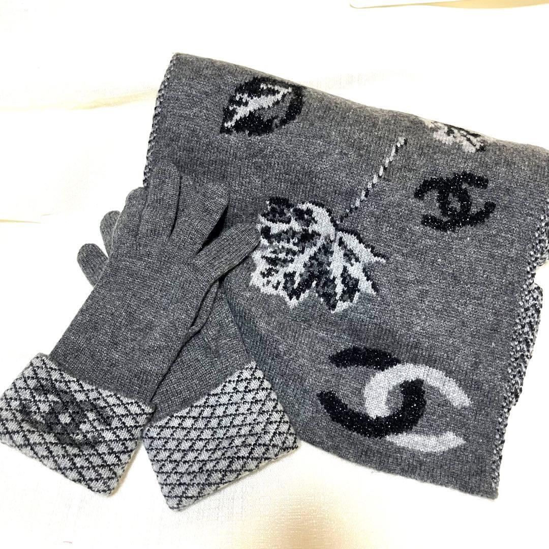 CHANEL シャネル ロゴ CCマーク カシミア マフラー グレー ブラック