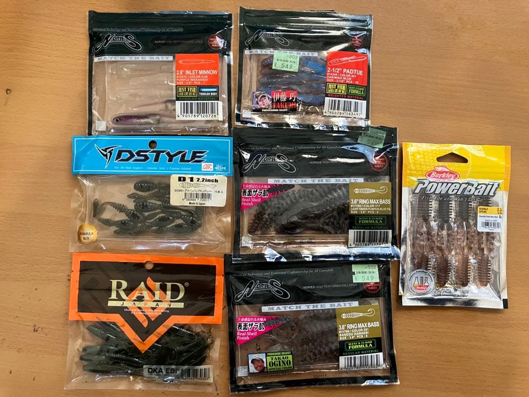 バス釣り引退セット