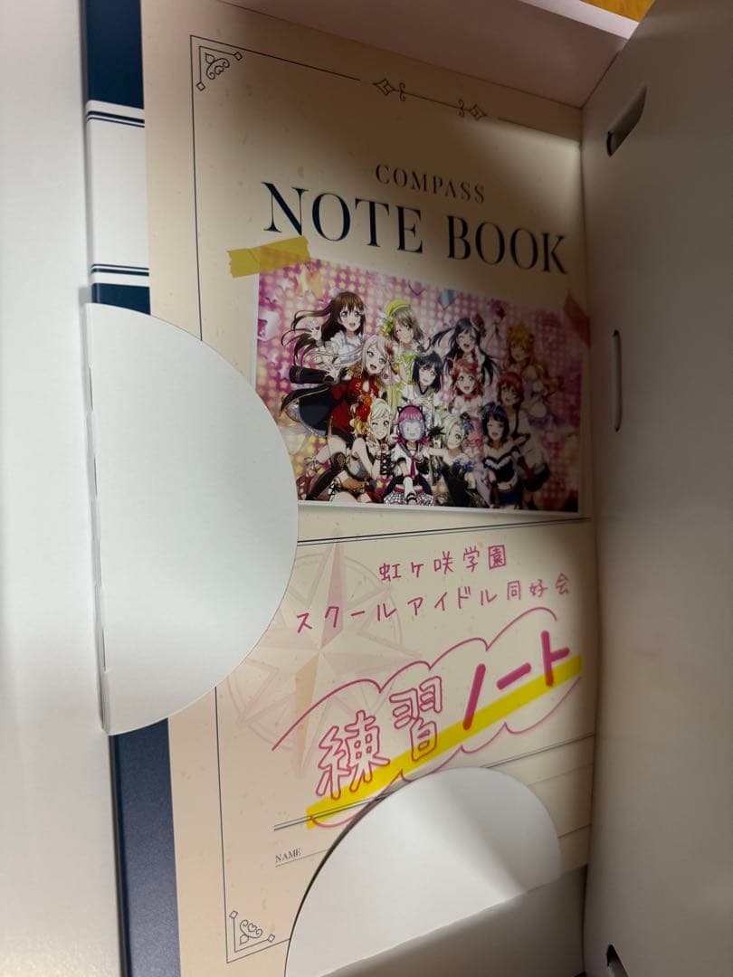ラブライブ！ 虹ヶ咲学園 スクールアイドル同好会 トキメキの未来地図トキメキ版