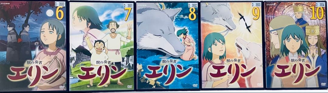 獣の奏者エリン　【全12巻】　レンタル版DVD 全巻セット　NHKアニメ