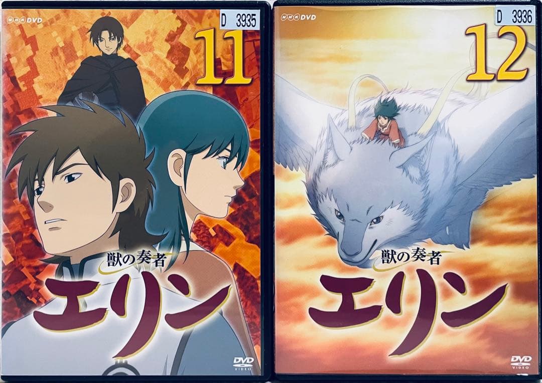 獣の奏者エリン　【全12巻】　レンタル版DVD 全巻セット　NHKアニメ