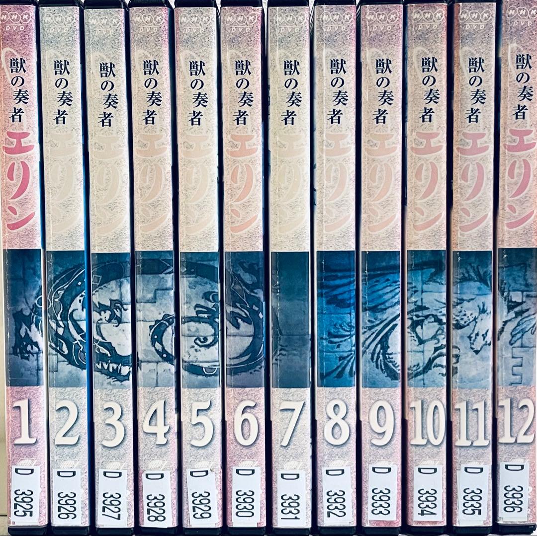 獣の奏者エリン　【全12巻】　レンタル版DVD 全巻セット　NHKアニメ