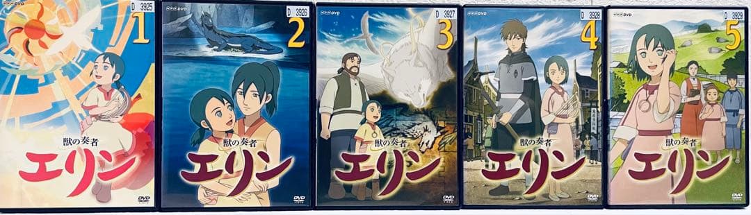 獣の奏者エリン　【全12巻】　レンタル版DVD 全巻セット　NHKアニメ