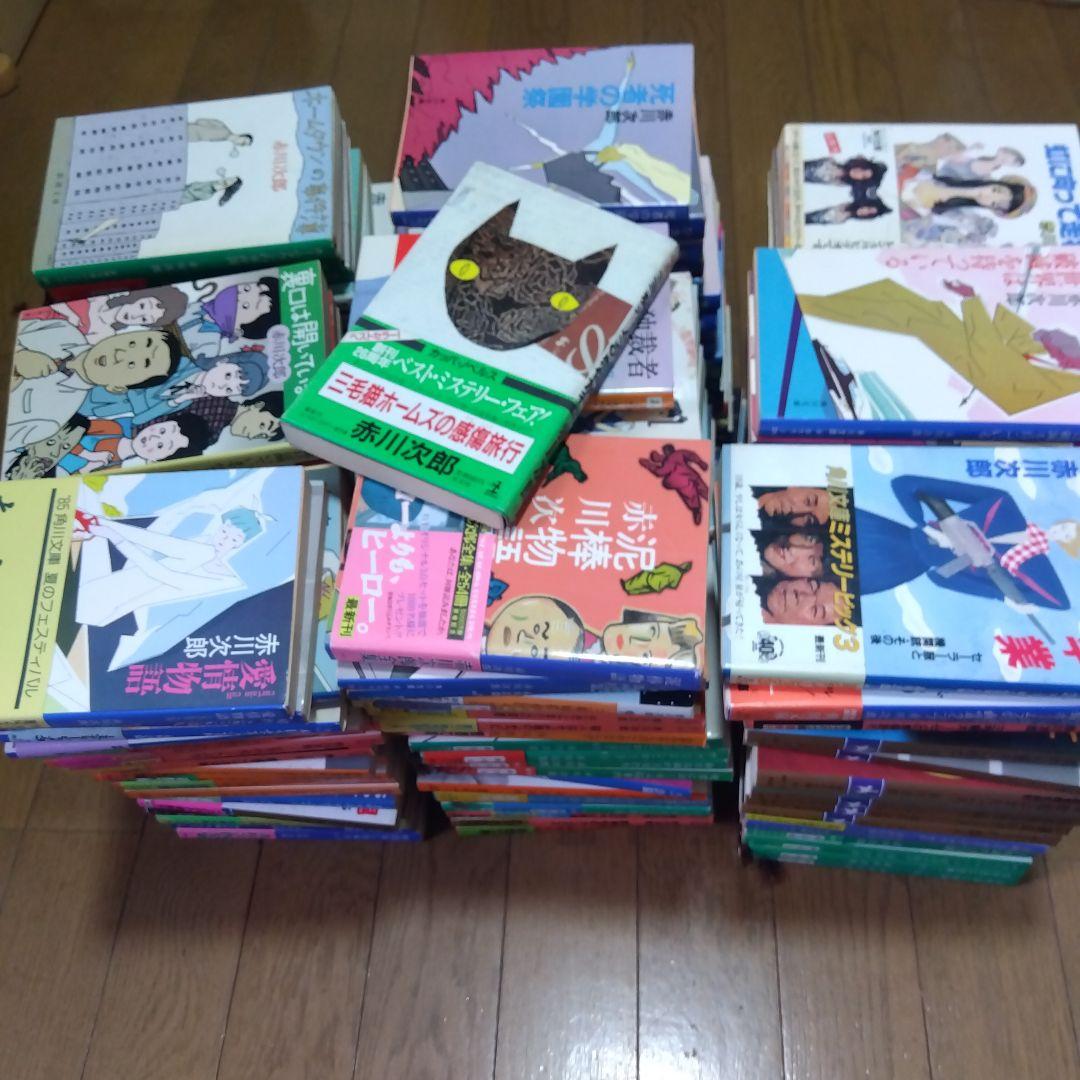 赤川次郎　三毛猫ホームズシリーズ等　178冊