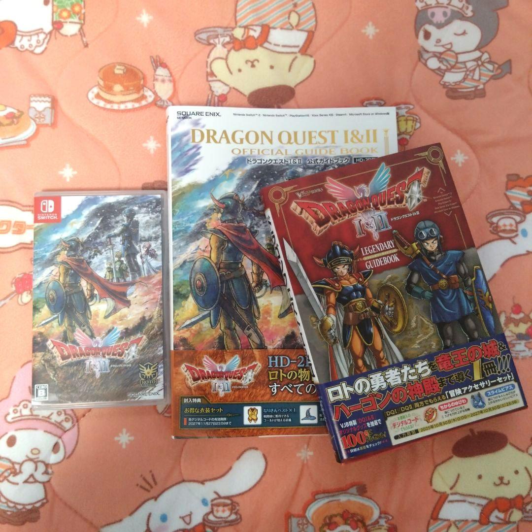 Switch版 ドラゴンクエストⅠ＆Ⅱ ソフト 攻略本２冊セット