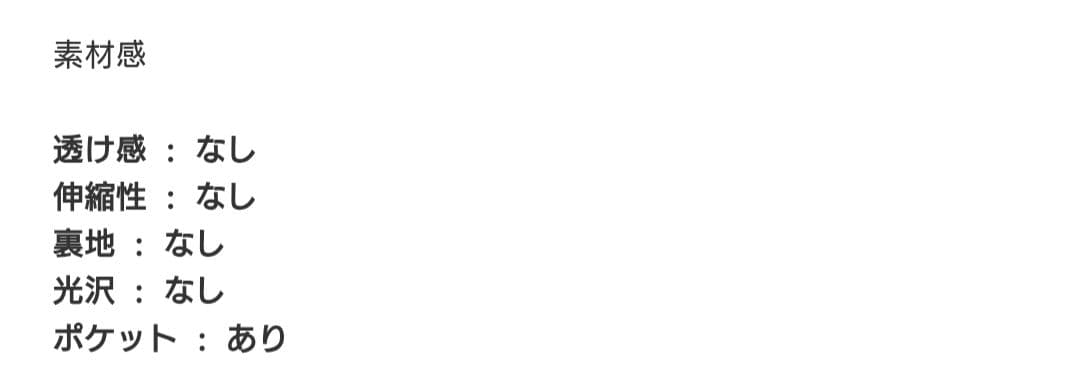 【未使用品】かぐれ　ウールテーラードショートコート 2025AW