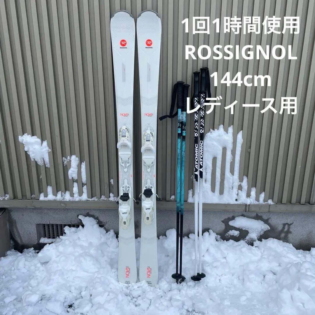 1回1時間使用　ROSSIGNOL スキー板　144 145 150 140