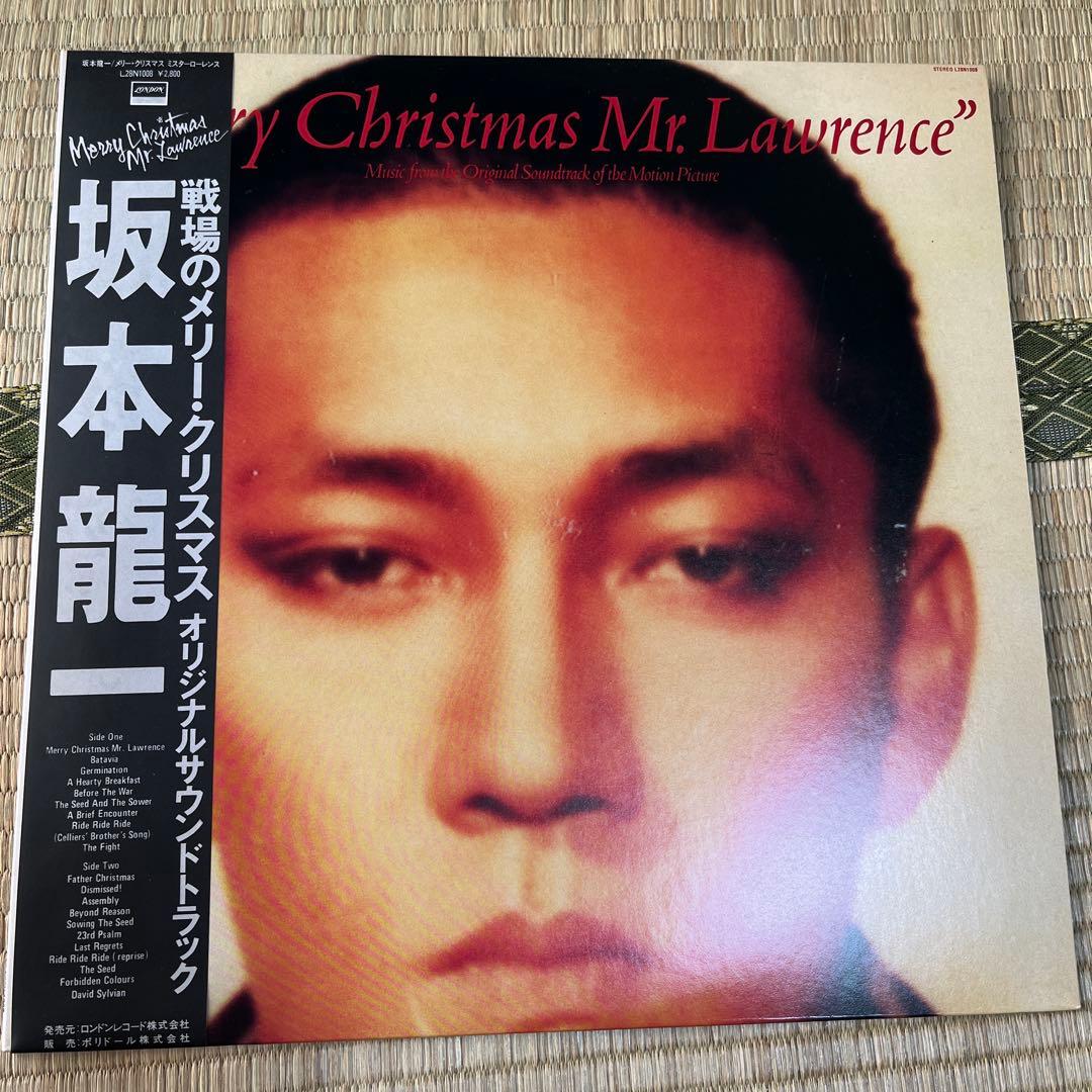 坂本龍一 レコード　サウンドトラック　戦場のメリークリスマス