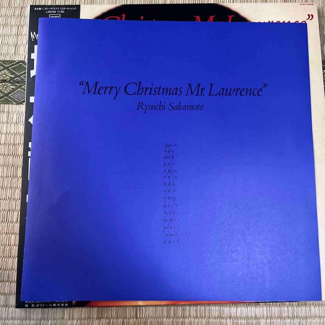 坂本龍一 レコード　サウンドトラック　戦場のメリークリスマス
