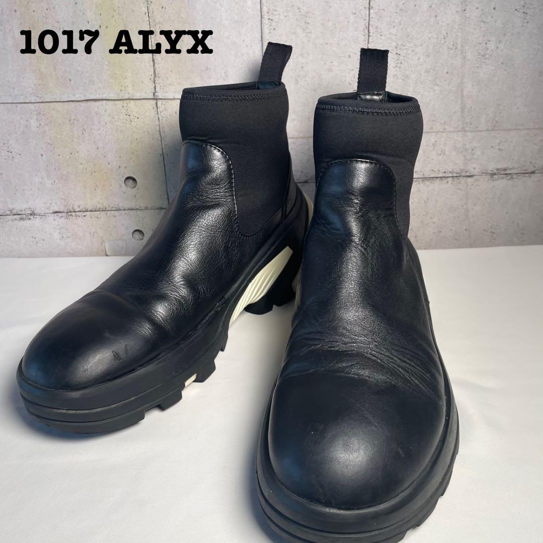 【プロフィール必読】サンドウィッチ 。1017 ALYX サイドゴアブーツ