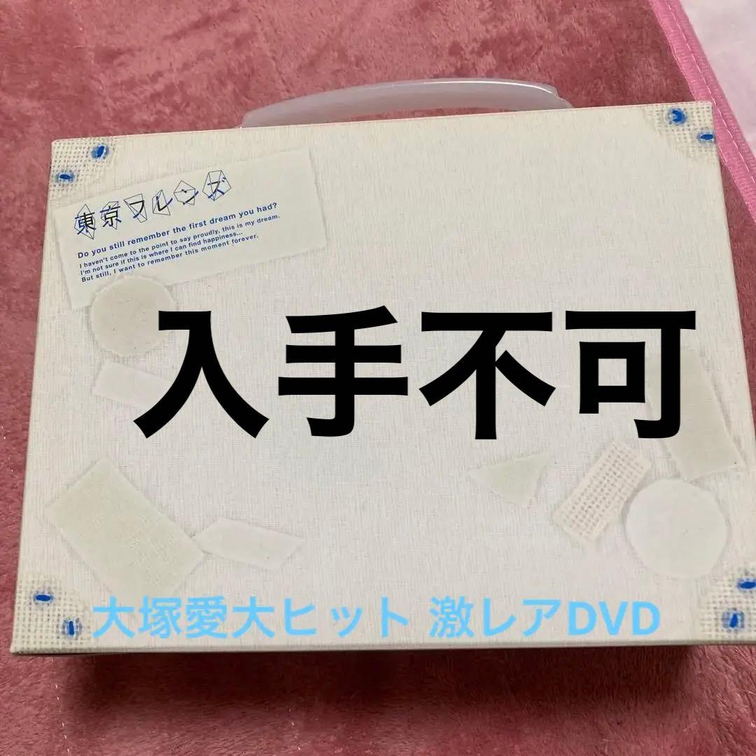 映画「東京フレンズ」DVDボックス入手困難