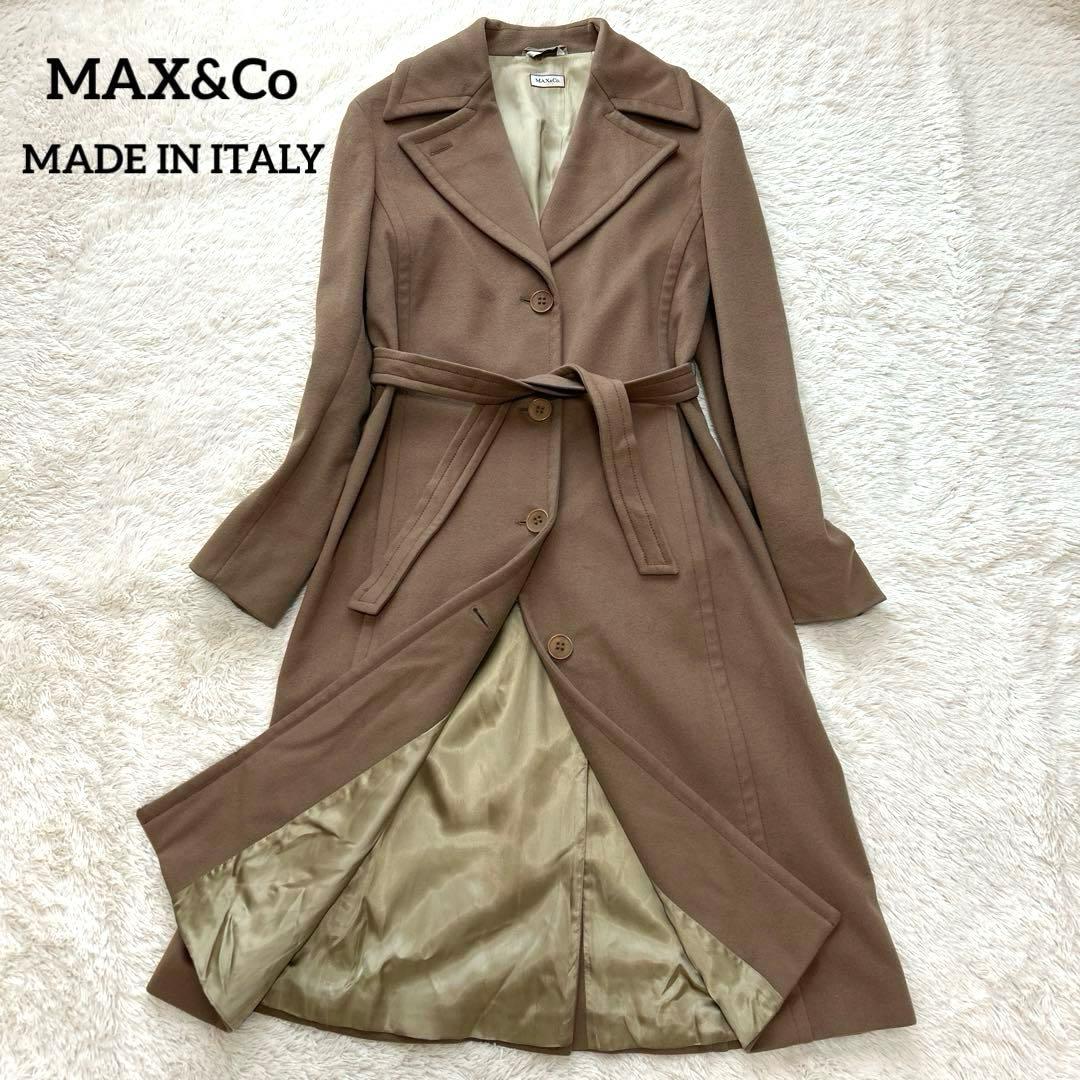 MAX&Co ウール100%ロングコート ベルト付き キャメル マックスマーラ系