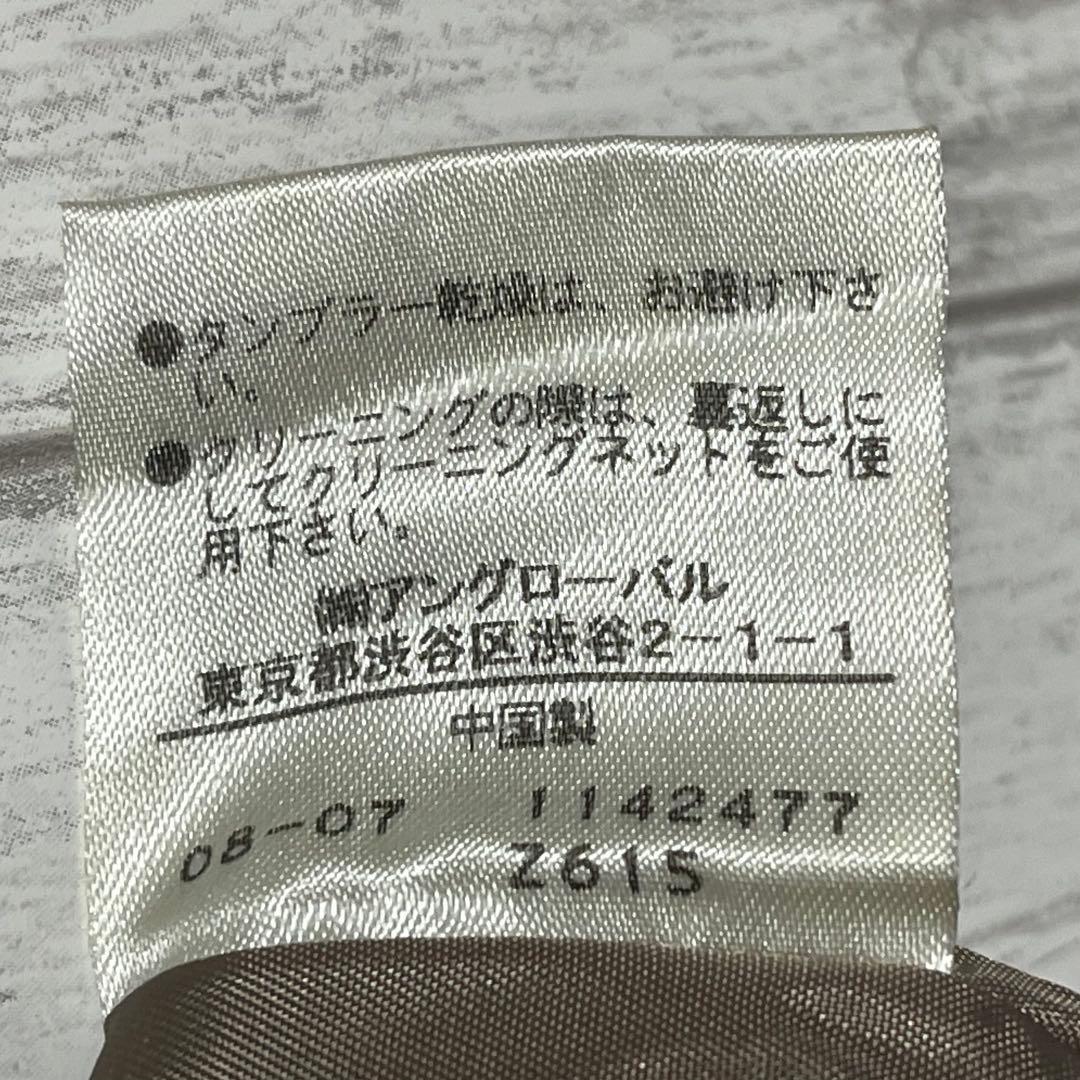 【美品】マーガレットハウエル ライナー付き チェスターコート ベージュ インナー