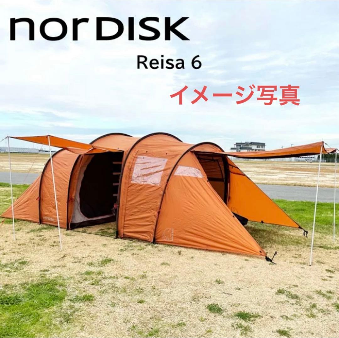 【新品未開封】ノルディスク レイサ6 PU / NORDISK Reisa6PU