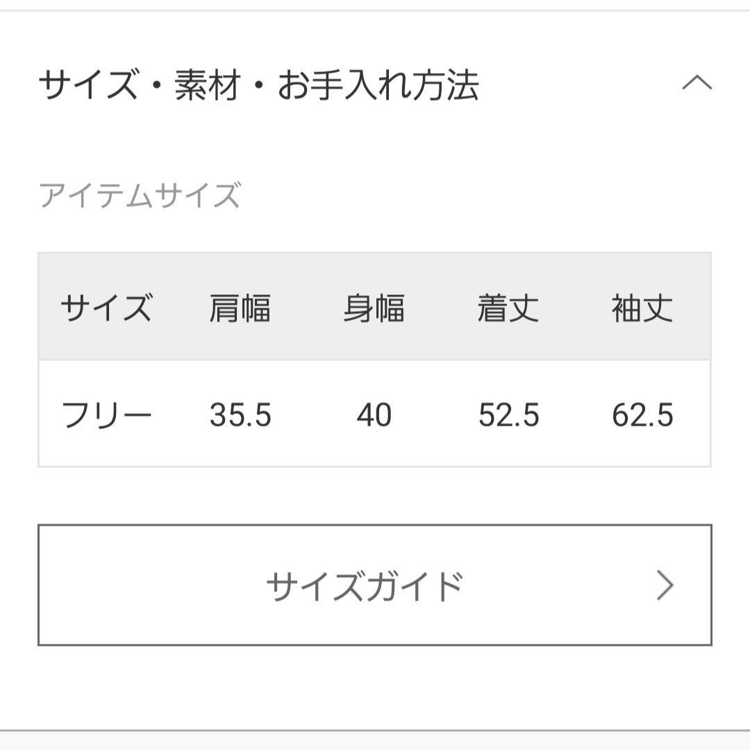 IENA　flowerストレッチレースプルオーバー（完売品）