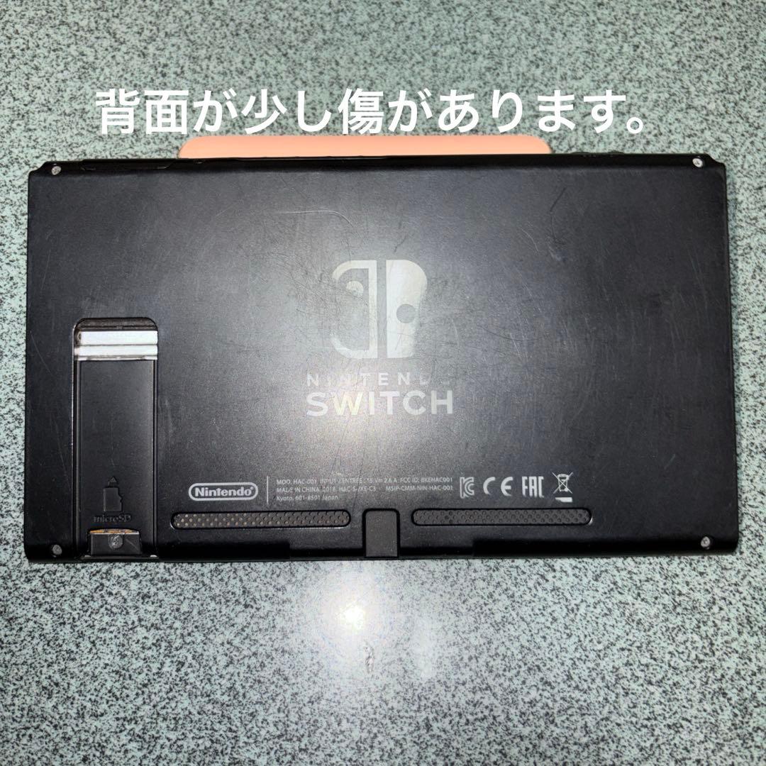 Nintendo Switch 本体+ 充電器 +ドック