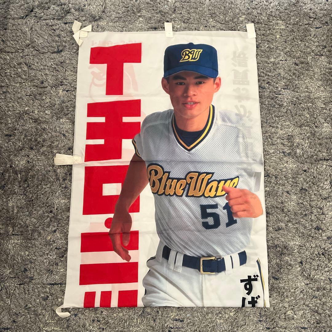 【超レア品★】BlueWave プロモーションポスター 51番 イチロー 非売品