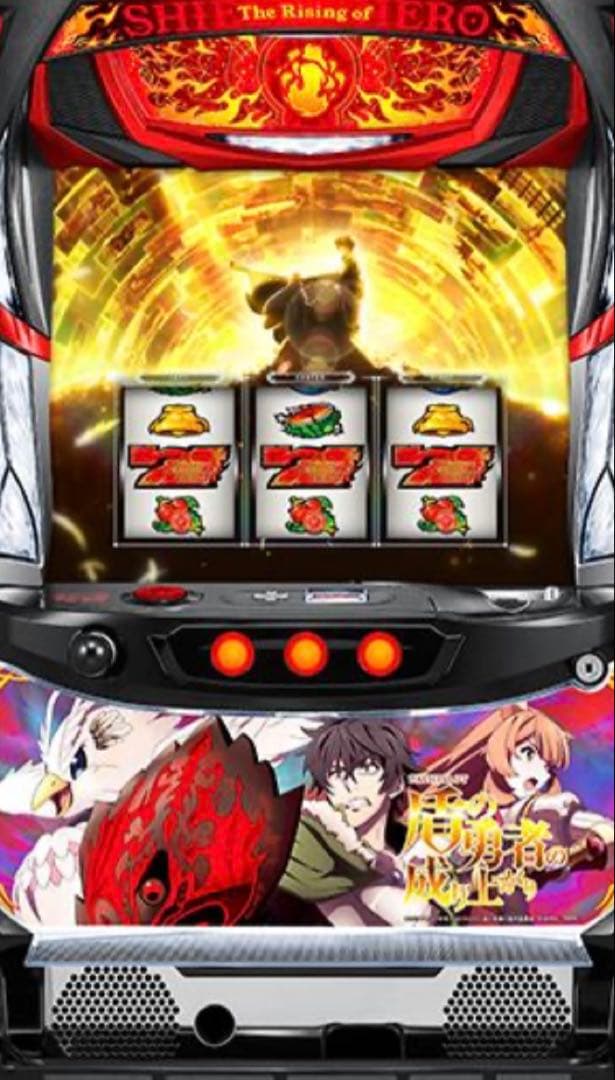 盾の勇者の成り上がり 実機