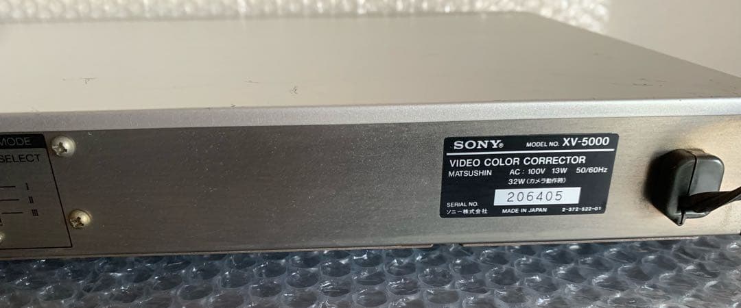 SONYビデオカラーコレクターXV-5000 ＜ 動作確認済み＞