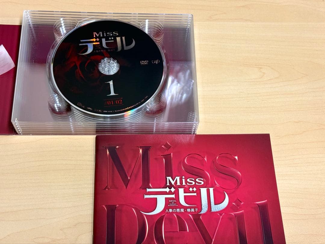 Miss デビル　DVD BOX