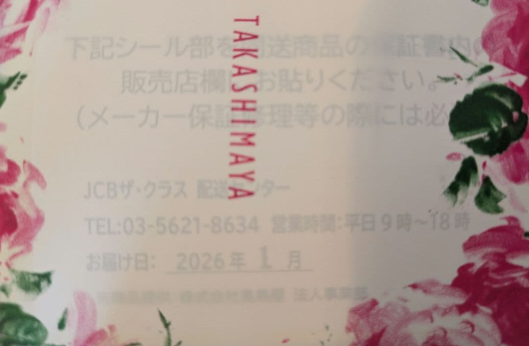 〈MTG〉 ReFA BEAUTECH DRYER SMART　※新品未開封