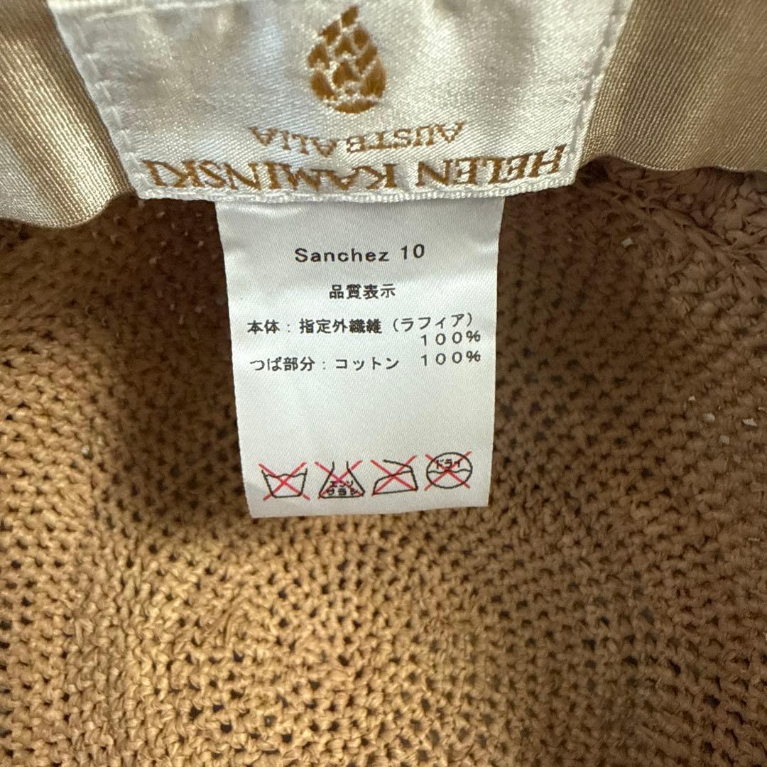 Helen Kaminski 麦わら帽子 ベージュ/ブラウン 70cm