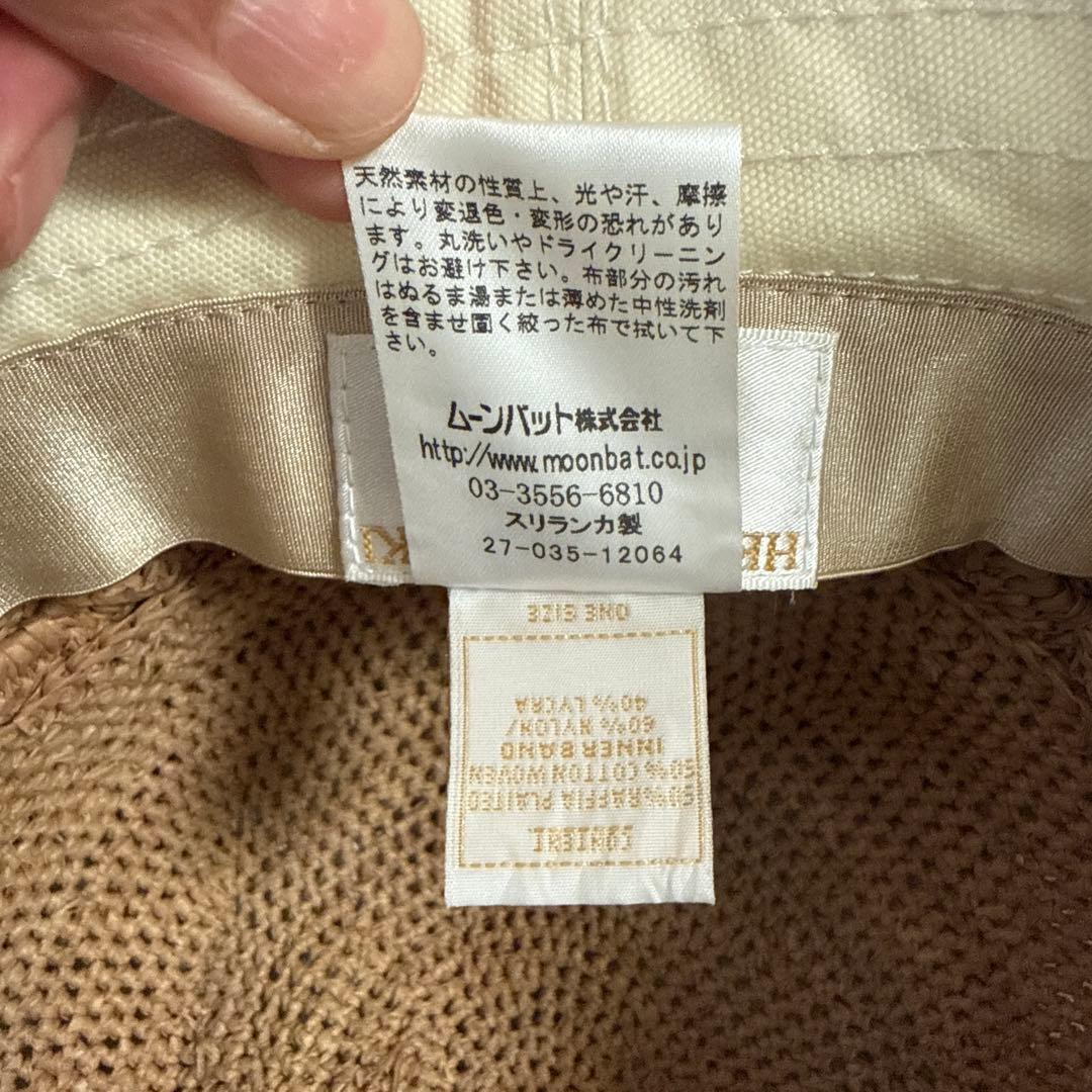 Helen Kaminski 麦わら帽子 ベージュ/ブラウン 70cm