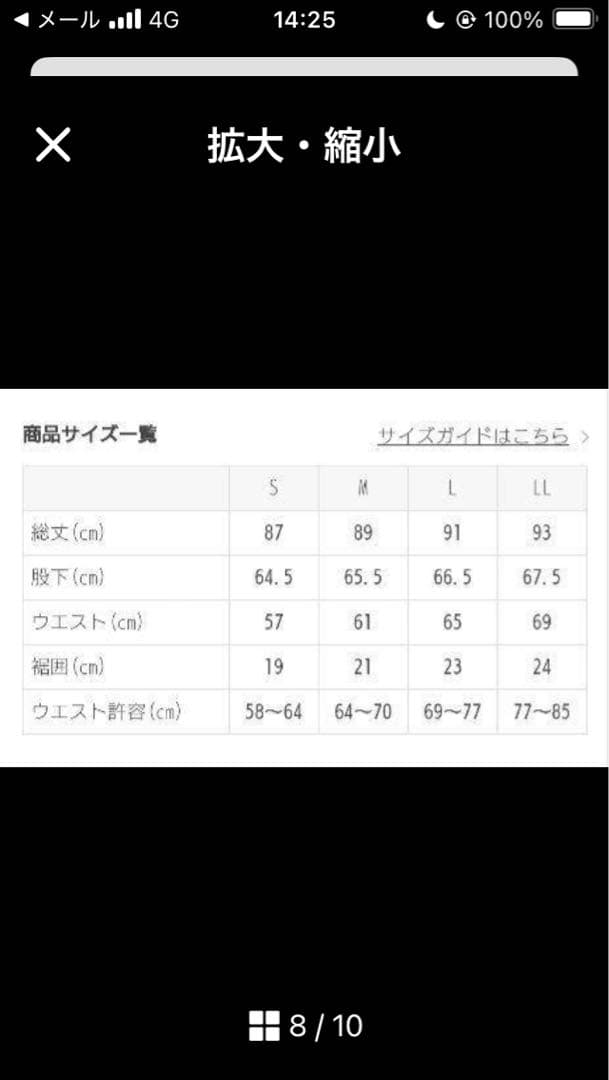 SUKALA セットアップ　ブラウン