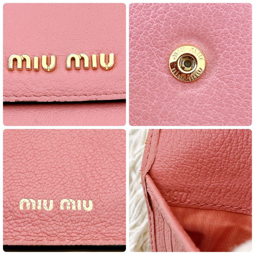 箱付✨ミュウミュウ 三つ折り財布 マドラス　レザー　ピンク系