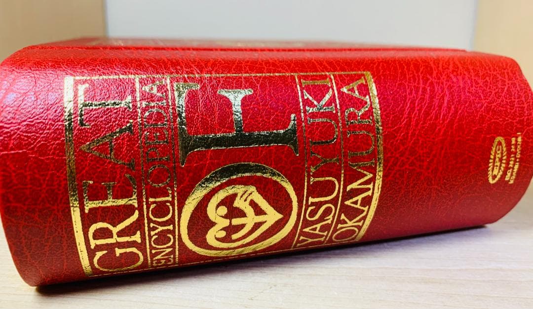 岡村靖幸 岡村ちゃん大百科～愛蔵版 CD-BOX [完全生産限定盤]