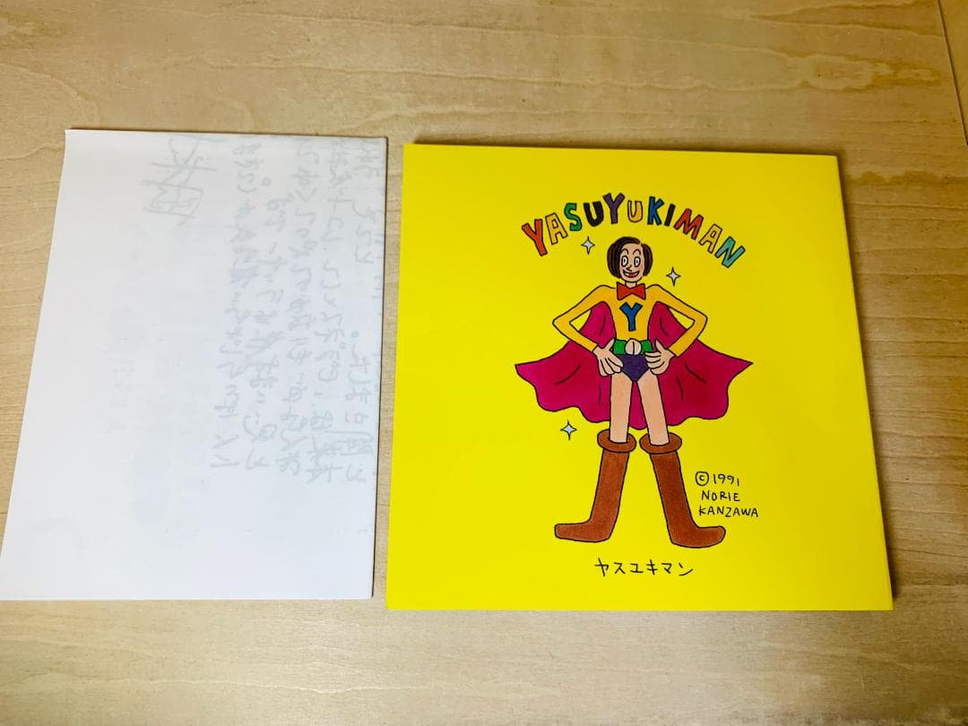 岡村靖幸 岡村ちゃん大百科～愛蔵版 CD-BOX [完全生産限定盤]