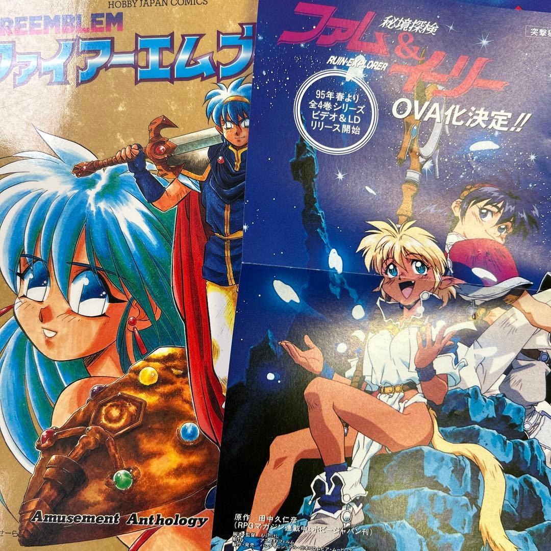 ファイアーエムブレム アンソロジー・4コマ 関連本 18冊セット 一部冊子付き