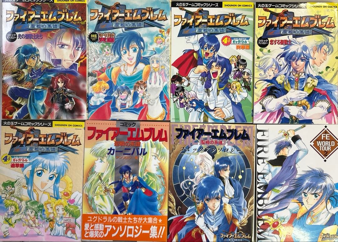 ファイアーエムブレム アンソロジー・4コマ 関連本 18冊セット 一部冊子付き