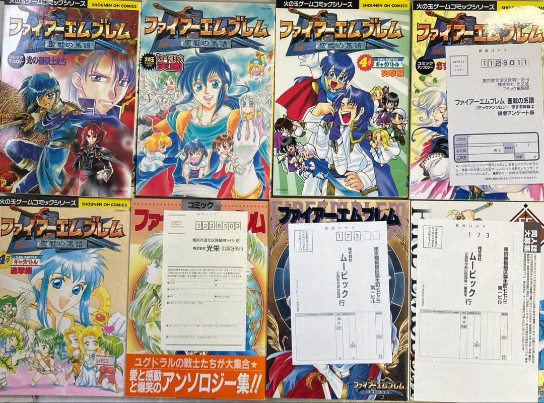 ファイアーエムブレム アンソロジー・4コマ 関連本 18冊セット 一部冊子付き