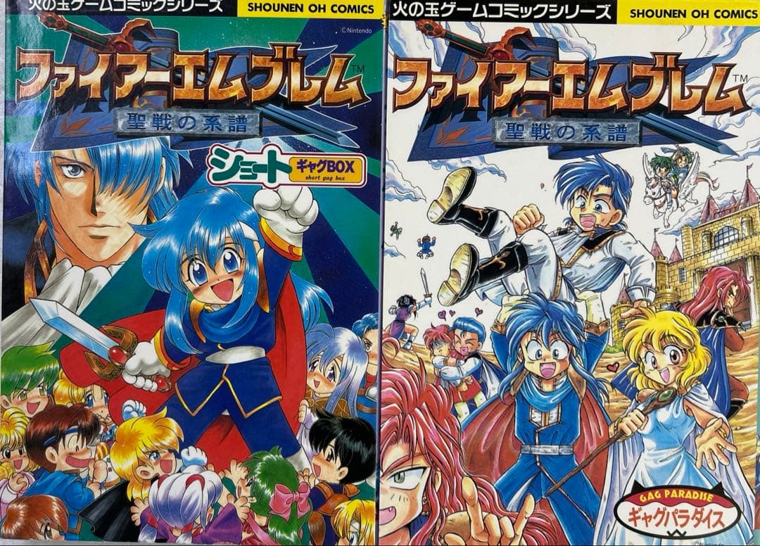 ファイアーエムブレム アンソロジー・4コマ 関連本 18冊セット 一部冊子付き