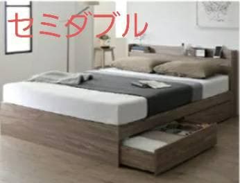 セミダブル・Newデザイン2杯収納コンセント付きベッド・ライトグレー 8-10