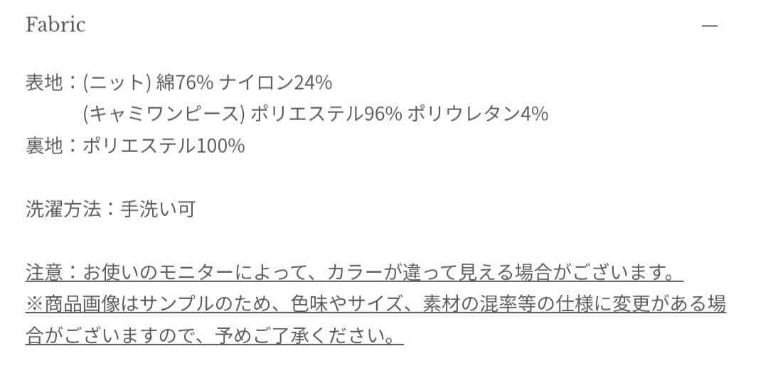 美品☆アニュアンス☆ニットレイヤードキャミワンピース☆Sサイズ