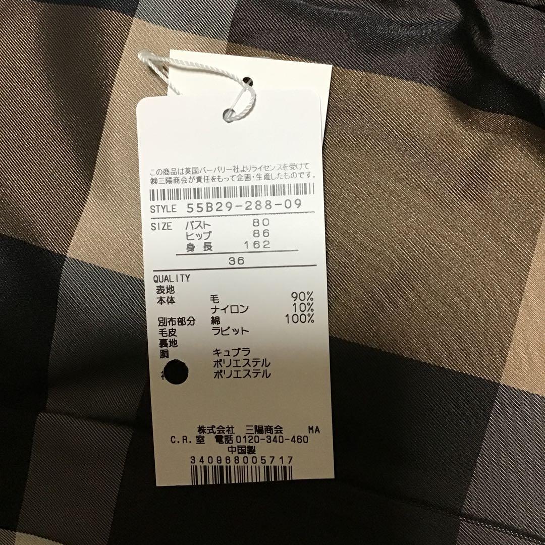 バーバリーブルーレーベル　コート36 未使用