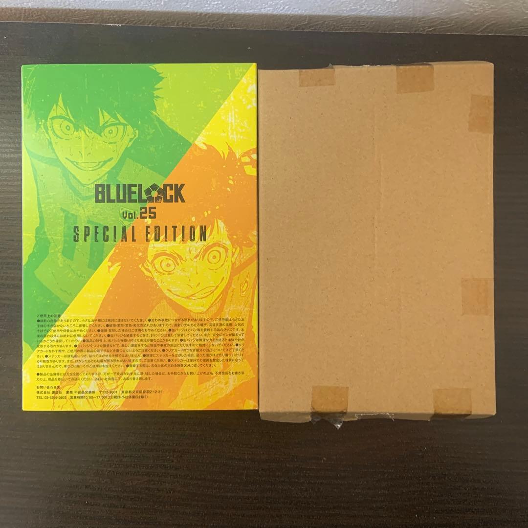 ブルーロック 25巻 特装版 潔・蜂楽サイン入り公式応援セット★ &31巻