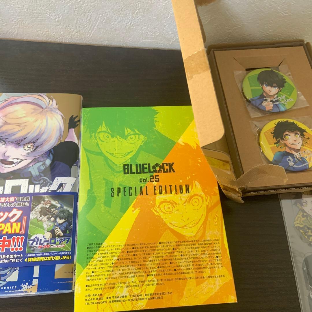 ブルーロック 25巻 特装版 潔・蜂楽サイン入り公式応援セット★ &31巻