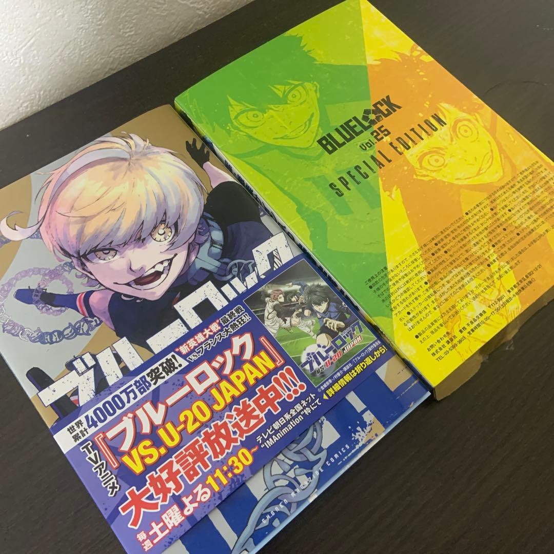 ブルーロック 25巻 特装版 潔・蜂楽サイン入り公式応援セット★ &31巻