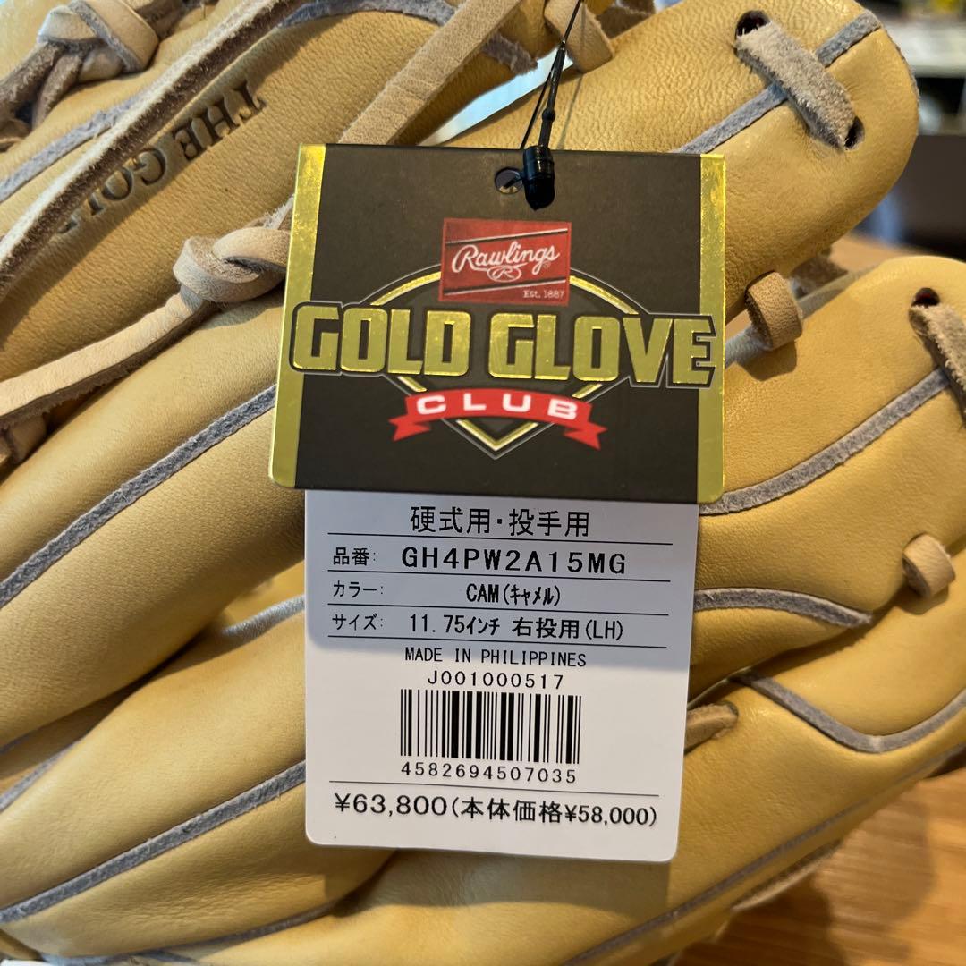 Saaaya ローリングス 硬式投手用プロプリファード ウィザード #02