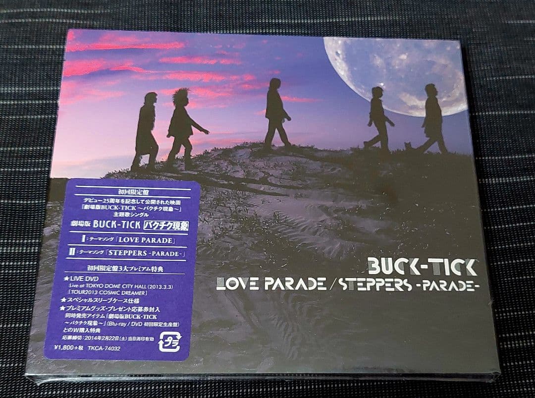 新品未開封 LOVE PARADE / STEPPERS - PARADE -