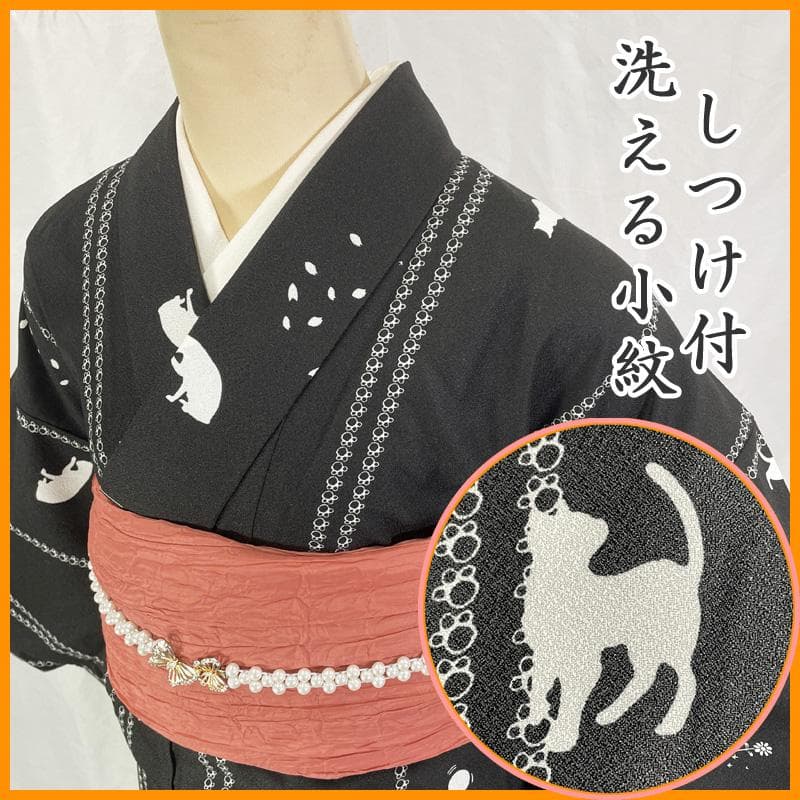 601mk78△洗える着物 小紋 しつけ糸付き 猫 肉球 花 黒△美品