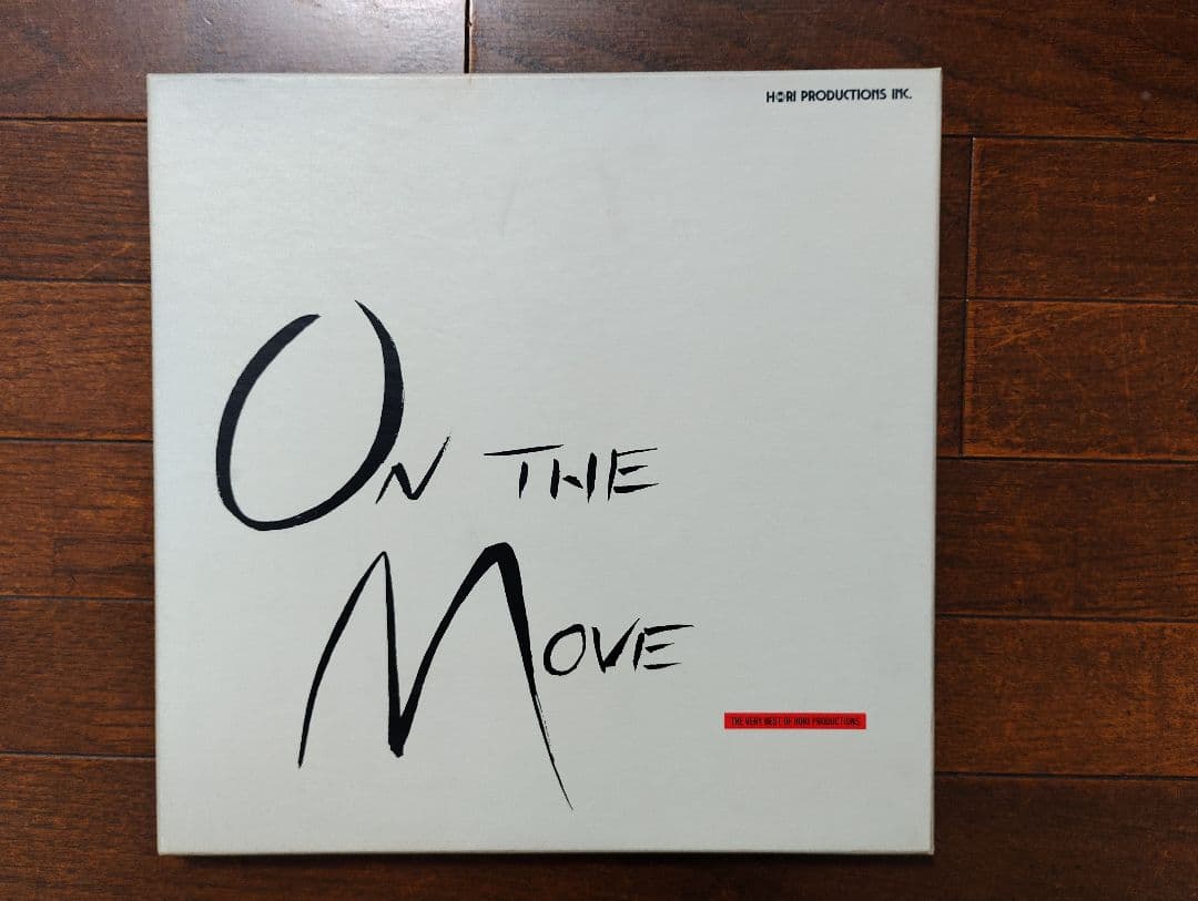 ON THE MOVE - HORI PRODUCTIONS ベストアルバム