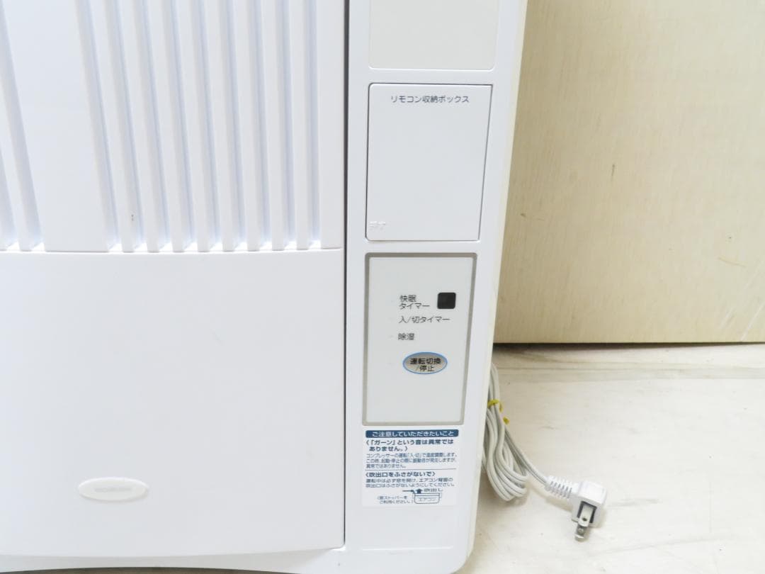 KOIZUMI コイズミ 2020年製 窓用エアコン ウィンドエアコン ～7畳